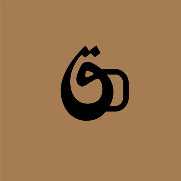 coffee arabic cup minimalist logo design