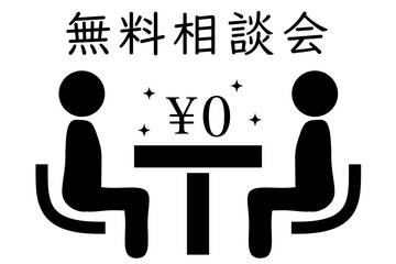 無料相談会のアイコン