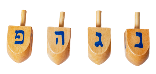 Wooden dreidels for Hanukkah isolated on white or transparent background.