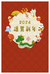 辰年の水彩風イラスト年賀状