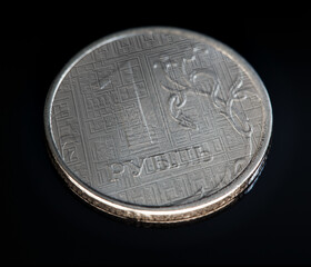 1 Russian ruble. The concept of the digital ruble.