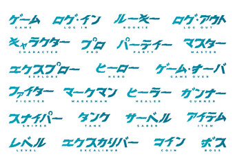 Japanese Word_Games Theme