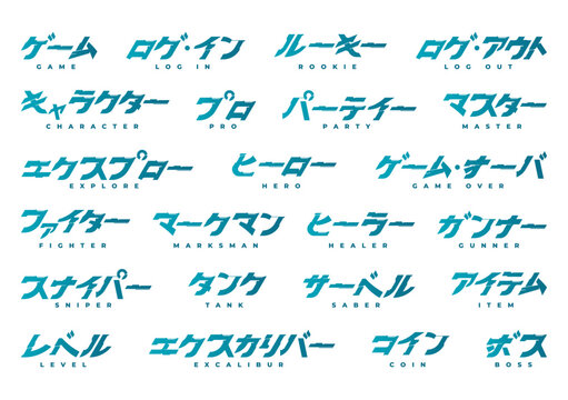 Japanese Word_Games Theme