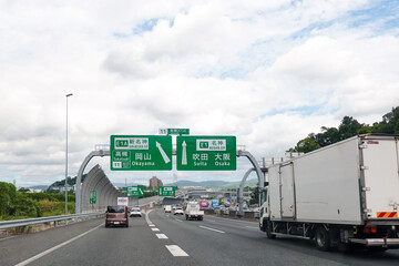 高槻ジャンクション・インターチェンジ（大阪府高槻市）
