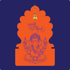 Lord Ganpati on Ganesh Chaturthi background. abstract vector illustration design.
