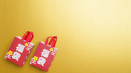 日本の福袋・初売りセールのイメージ｜ゴールド背景