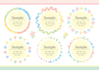 水彩風のカラフルな飾り線のセット