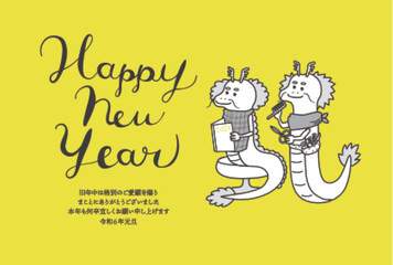美容院年賀状　辰年　イエロー