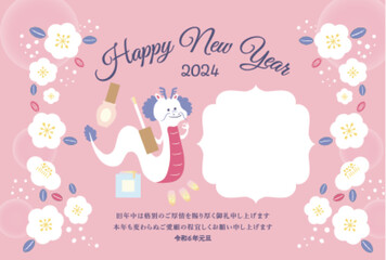 ネイルサロン　辰年　フォトフレーム年賀状