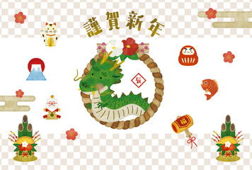 辰年の水彩風イラスト年賀状