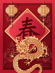 Happy Chinese new year of golden relief dragon gold ingot lantern coin and spring couplet. Chinese translation : Spring