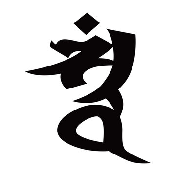 recommend clip art: 梵字です。サトバンと読みます、