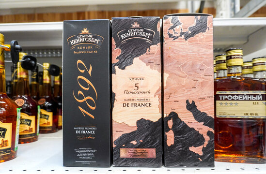 Old Kenigsberg 5 Years Old cognac on the shelf in a superstore