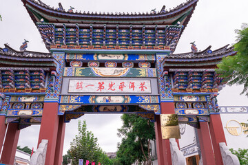 Ancient rampart in the Ouest of China, Dali and Lijiang in Yunnan Province
