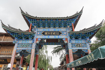 Ancient rampart in the Ouest of China, Dali and Lijiang in Yunnan Province
