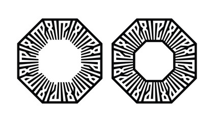 Arabic calligraphy artwork says: 
