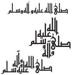 sallallahu alaihi wa alihi wasallam typography .  Darood arabic calligraphy design. Vintage style for arabic typography about holy.