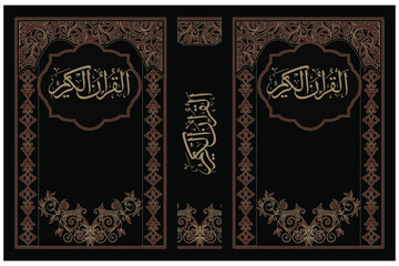 Fototapeta na wymiar Quran book cover, quran book, koran cover.