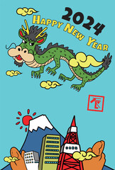 2024年賀状テンプレート・ポップなテイストの龍と富士山の見えるまちのイラスト（文字なし）