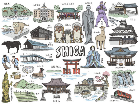 SHIGA JAPAN Illustration	