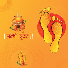 Hindi - Laxmi Pujan - Goddess Laxmi Worship. Goddess Laxmi Illustration or Vector Greetings