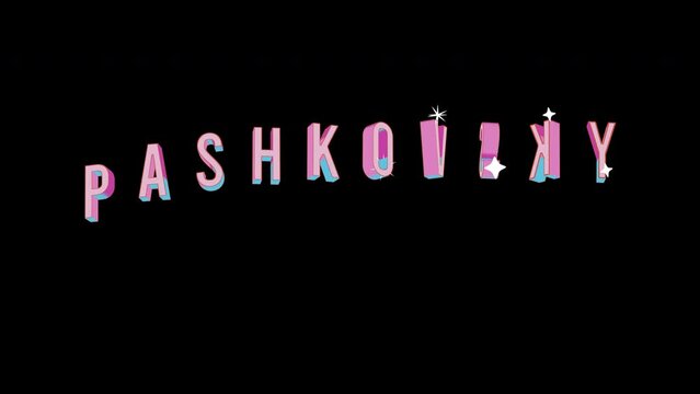 Bright letters jump merrily in the inscription PASHKOVSKY city. Retro. Alpha channel black. Looped from frame 120 to 240, Alpha BW at the end