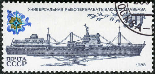 USSR - 1983: shows Base ship, Ships of the Soviet Fishing Fleet, 1983