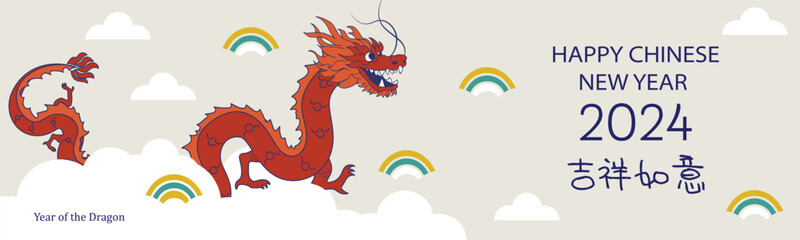 Chinese New Year 2024, the year of the Dragon, red and gold line art characters, simple hand-drawn Asian elements with craft (Chinese translation: Happy Chinese New Year 2024, year of the Dragon)