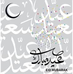 Eid Mubarak with Arabic calligraphy for the celebration of Muslim community festival.