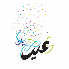 Eid Mubarak with Arabic calligraphy for the celebration of Muslim community festival.