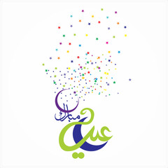 Eid Mubarak with Arabic calligraphy for the celebration of Muslim community festival.