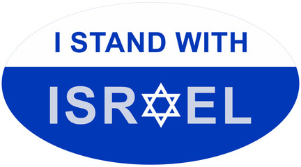 Stand With ISRAEL support poster