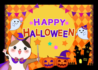 ハロウィンのかわいい背景イラスト　仮装　三毛猫とカボチャとお化け