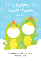 Fototapeta premium 2024 辰年 顔はめフォトフレーム3 はがき添書き