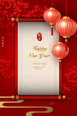 Happy Chinese new year gold red traditional scroll paper reel and lantern. Chinese translation : New year of dragon