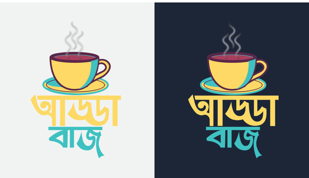 Bangla Typography T-shirt design - Adda Baj