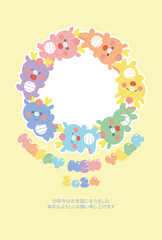 2024年辰年の年賀状　虹色辰のキャラクター写真フレーム黄色