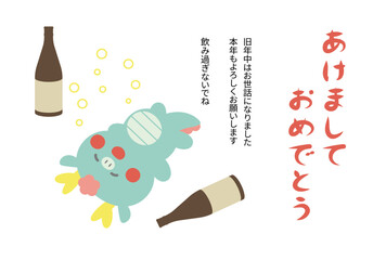 2024年辰年のネタ系年賀状　酔っぱらいの辰のキャラクター