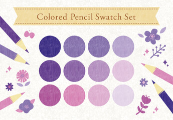 色鉛筆風スウォッチセット5
