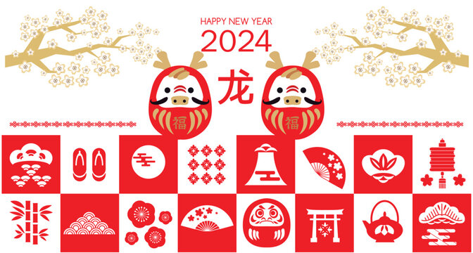 Happy Chinese, Japanese  New Year 2024,  Zodiac sign, lucky charms, clay bell, year of the  Dragon Japanese   translation: Happy New Year, Dragon  Vector illustration