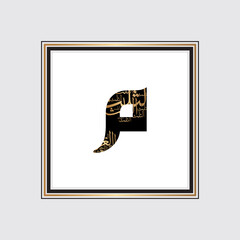 Arabic Alphabet bold kufi black and golden style 
Arabic typography on white background