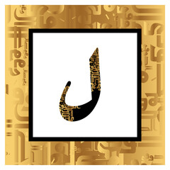 Arabic Alphabet bold Riq'a style 
Arabic typography on black golden alphabetical design 
