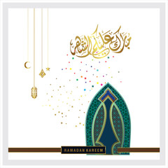 Ramadan Kareem calligraphic card Islamic fasting holly months by Muslims worldwide