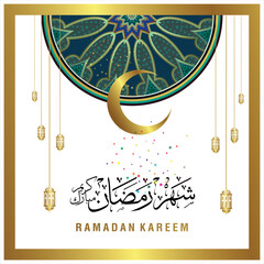 Ramadan Kareem calligraphic card Islamic fasting holly months by Muslims worldwide