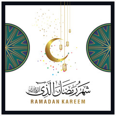 Ramadan Kareem calligraphic card Islamic fasting holly months by Muslims worldwide