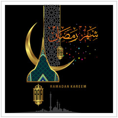 Ramadan Kareem Calligraphy cards
Islamic fasting holly months by Muslims worldwide
