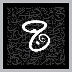 Arabic Alphabet bold free style 
Arabic typography on grey alphabetical design 