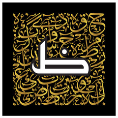 Arabic Alphabet bold kufi style in white
Arabic typography on golden alphabetical design 