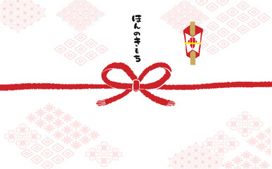 手描きモダン熨斗紙　【ほんのきもち】10