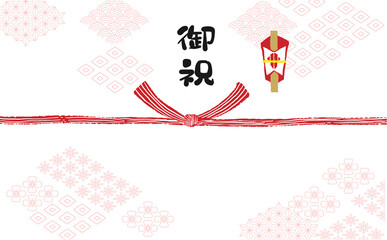 手描きモダン熨斗紙　【御祝】06